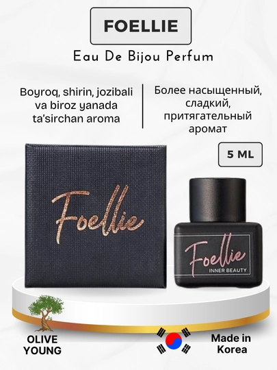Foellie Inner Perfume - intim joylar uchun nafis va yoqimli hidli koreys intim atiri, 5 ml - 
