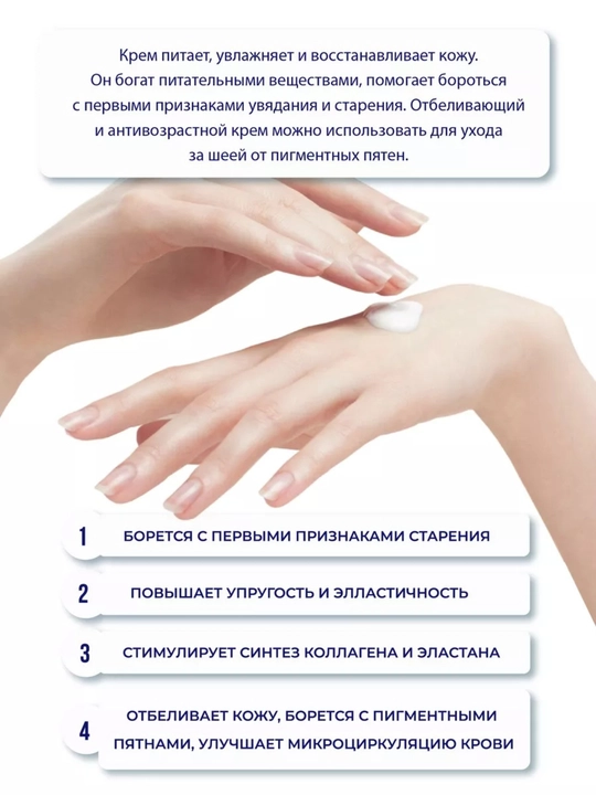 Увлажняющий крем для лица против морщин Collagen Whitening Moisture 3 в 1, коллаген 50 мл