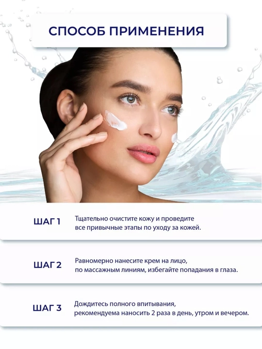 Увлажняющий крем для лица против морщин Collagen Whitening Moisture 3 в 1, коллаген 50 мл