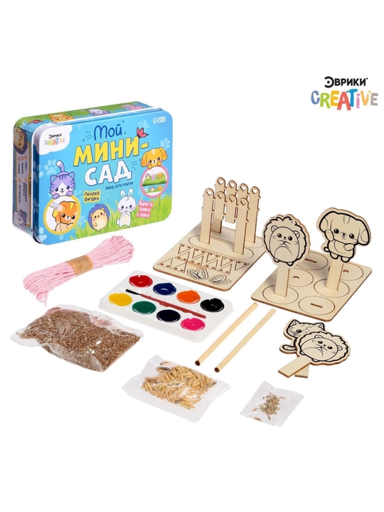 "Mening mini-bog'im" va "Dinozavrlar tajriba to'plami, bog'ni o'stirish, bolalar tajribasi