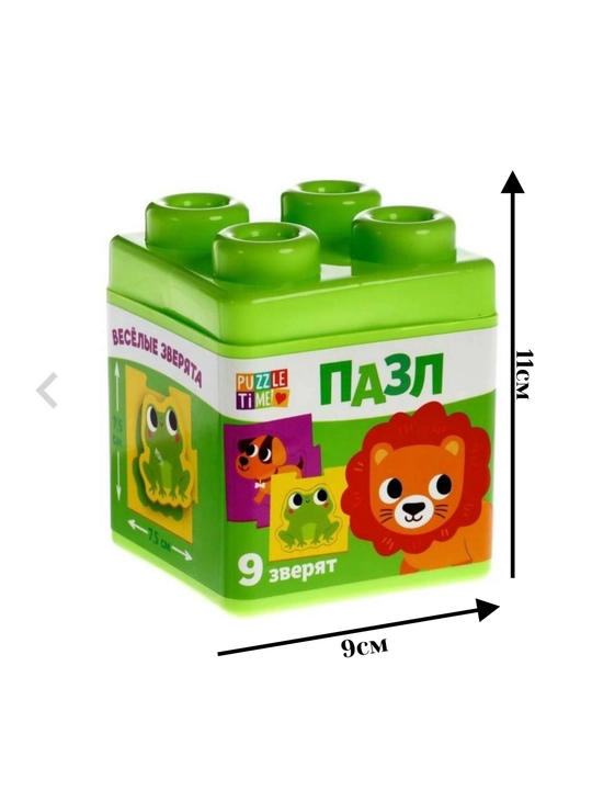 Plastik qadoqdagi jumboqlar, bolalar uchun jumboq