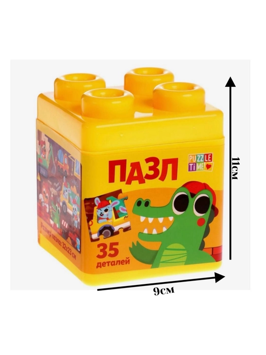 Plastik qadoqdagi jumboqlar, bolalar uchun jumboq