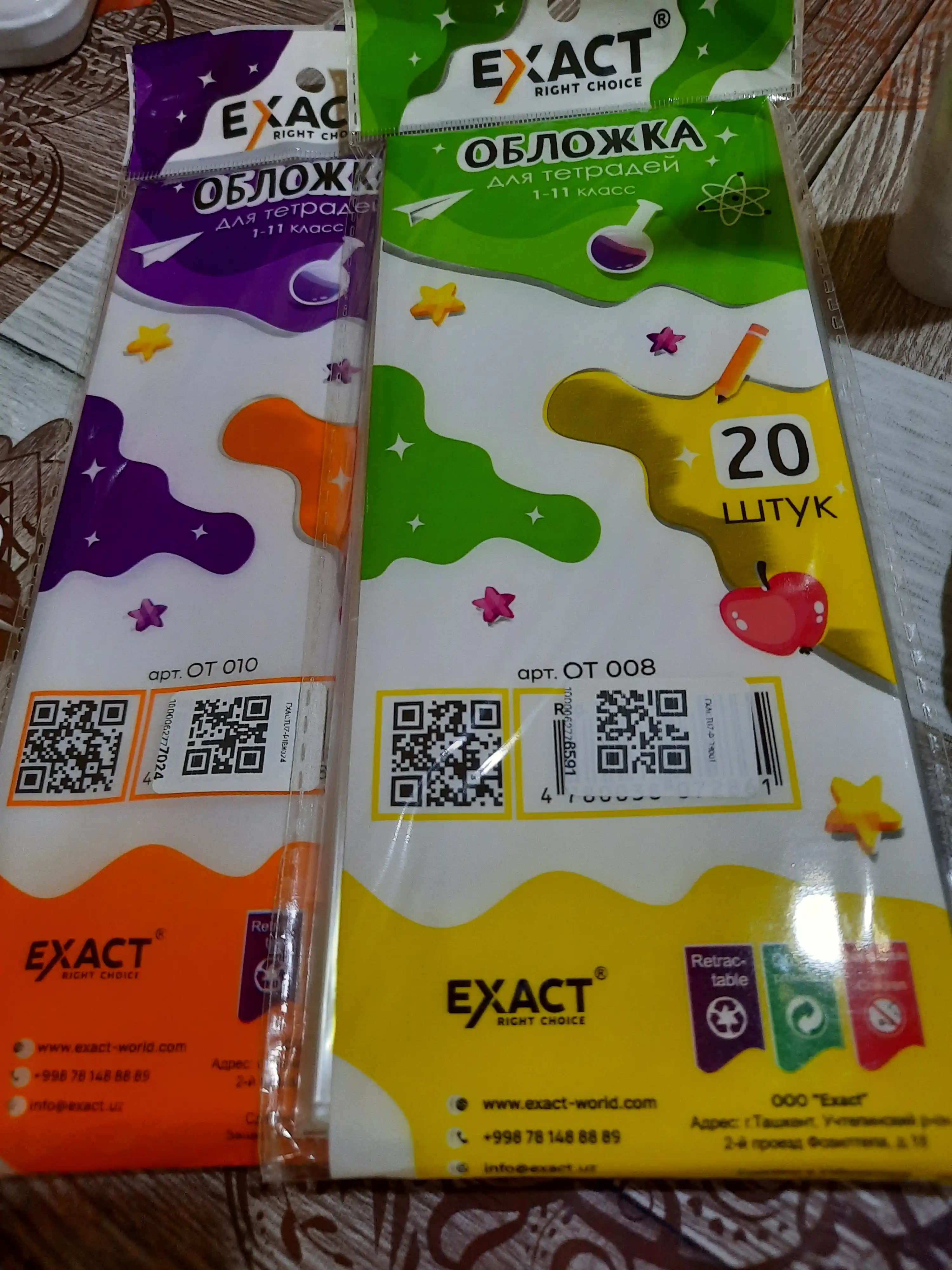 Daftar muqovasi 0,80 mikron, 25 dona EXACT OT010