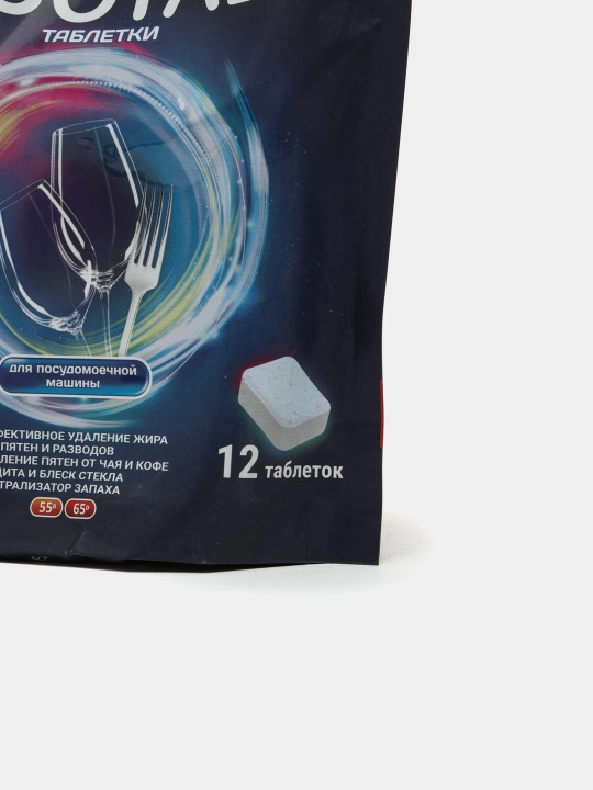Tabletkalar idishlarni yuvish mashinalari uchun EcoTab, 12 dona