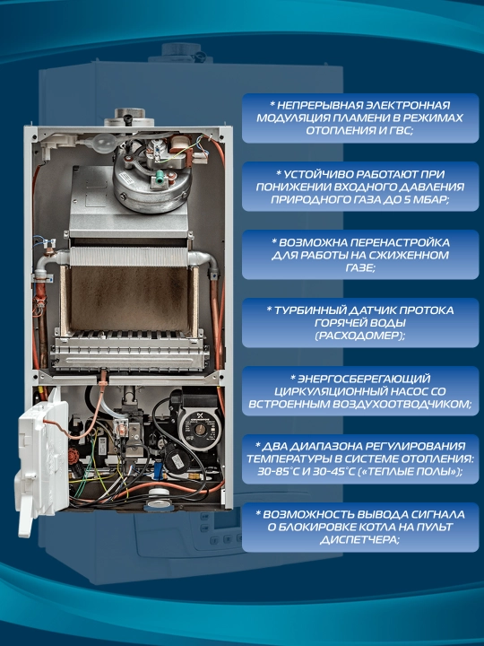 Ikki pallali qozon gaz BAXI ECO HOME 24