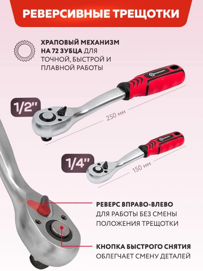 ForceKraft набор инструментов, ключей, от 82 до 108 предметов в кейсе