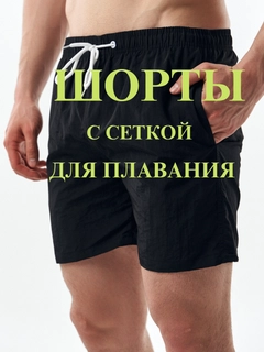 Черный