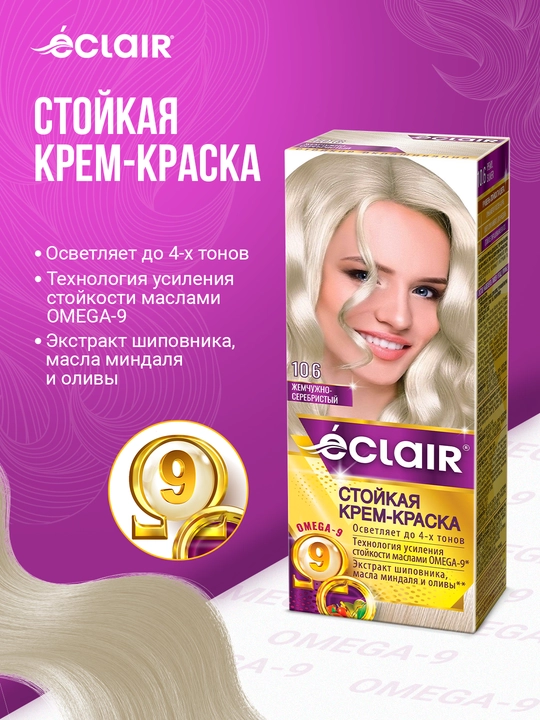 Soch bo'yog'i ECLAIR "Marvaridli kumush", 10.6 - 