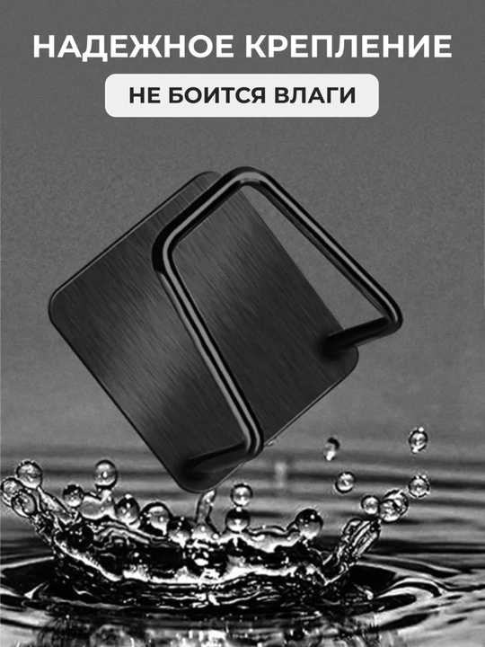 Держатель для губки на раковину, крючок самоклеящийся, кухонный и для ванной