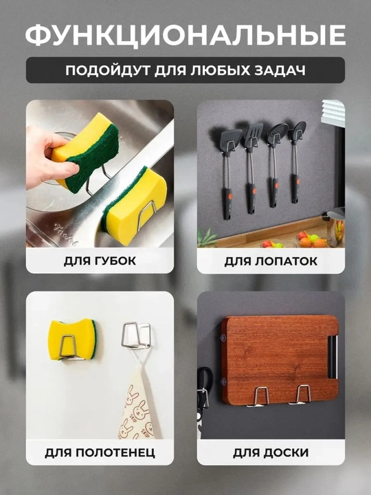 Держатель для губки на раковину, крючок самоклеящийся, кухонный и для ванной