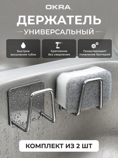 Хром