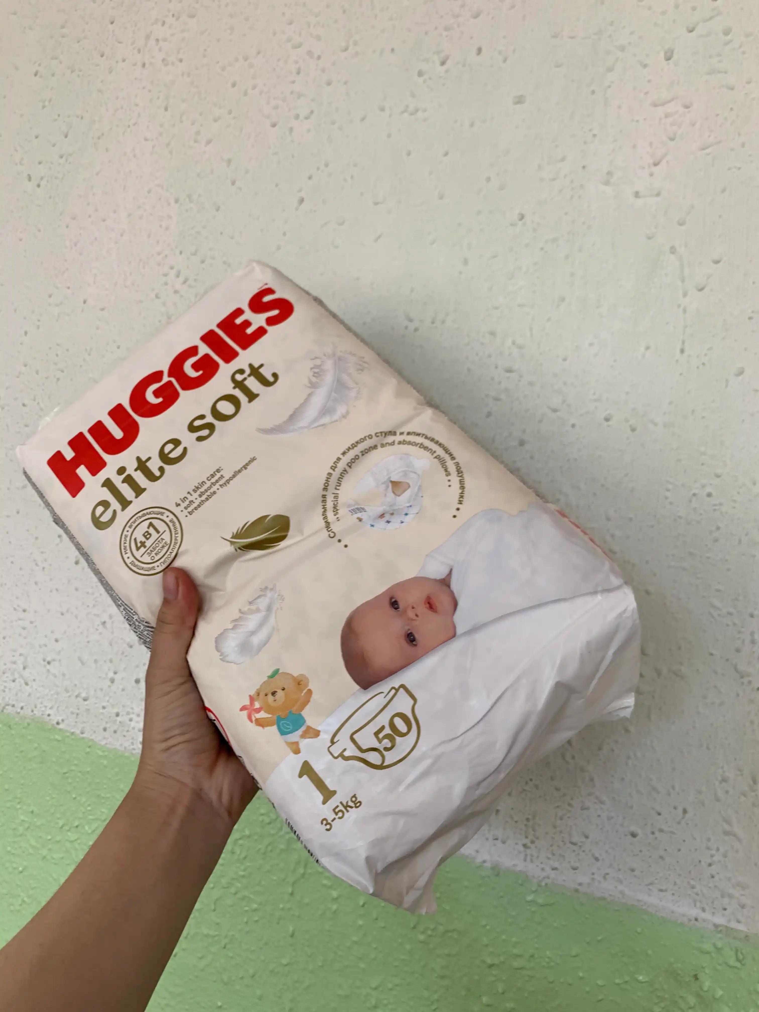 Подгузники Huggies Elite Soft для новорожденных 3-5 кг, 1 размер, 50 шт