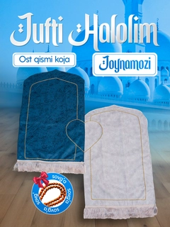 Голубой