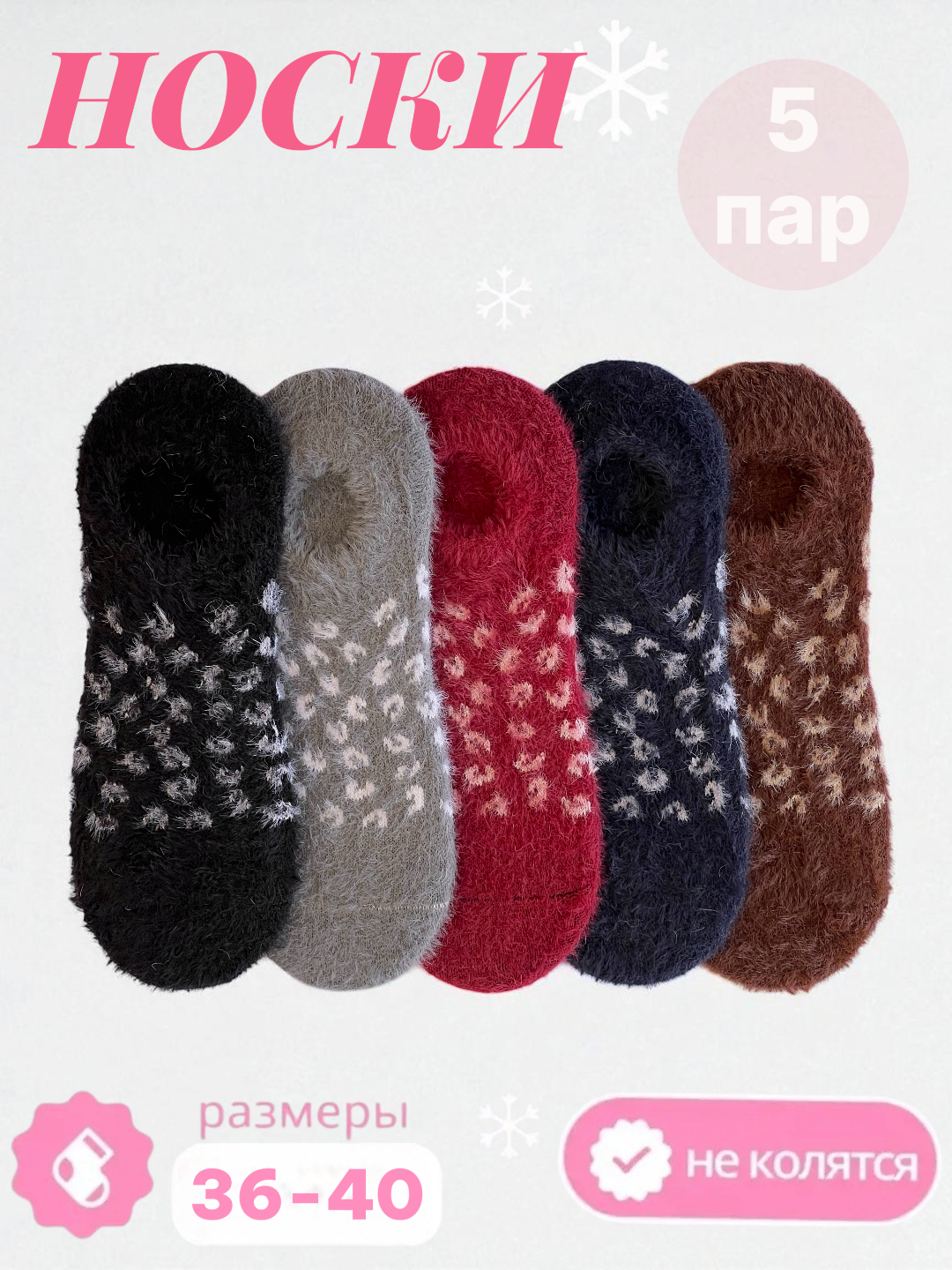 Qozoq yulduzlari bilan jinsiy aloqa