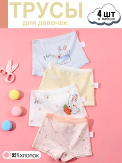Светло-оранжевый