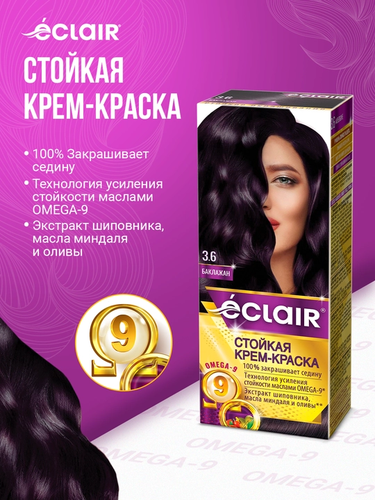 Soch uchun bo'yoq Eclair "Баклажан" 3.6, OMEGA-9 - 