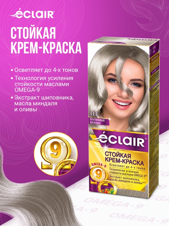 Soch bo'yog'i Eclair Omega- 9 "Platinum Blonde" 11.1 - 
