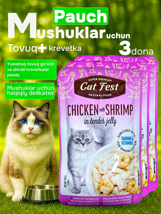 Simple Pets - mushuklar uchun ovqat "Деревенские лакомства", 70 gr, 3 dona