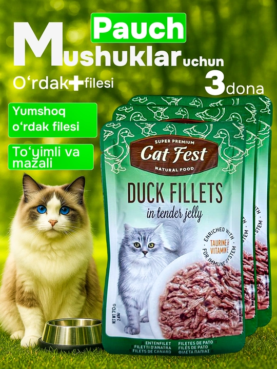 Simple Pets - mushuklar uchun ovqat "Деревенские лакомства", 70 gr, 3 dona
