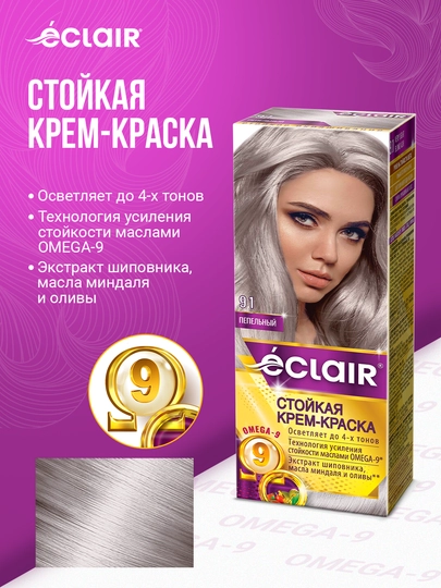 Краска для волос Eclair Omega-9 "Пепельный" 9.1