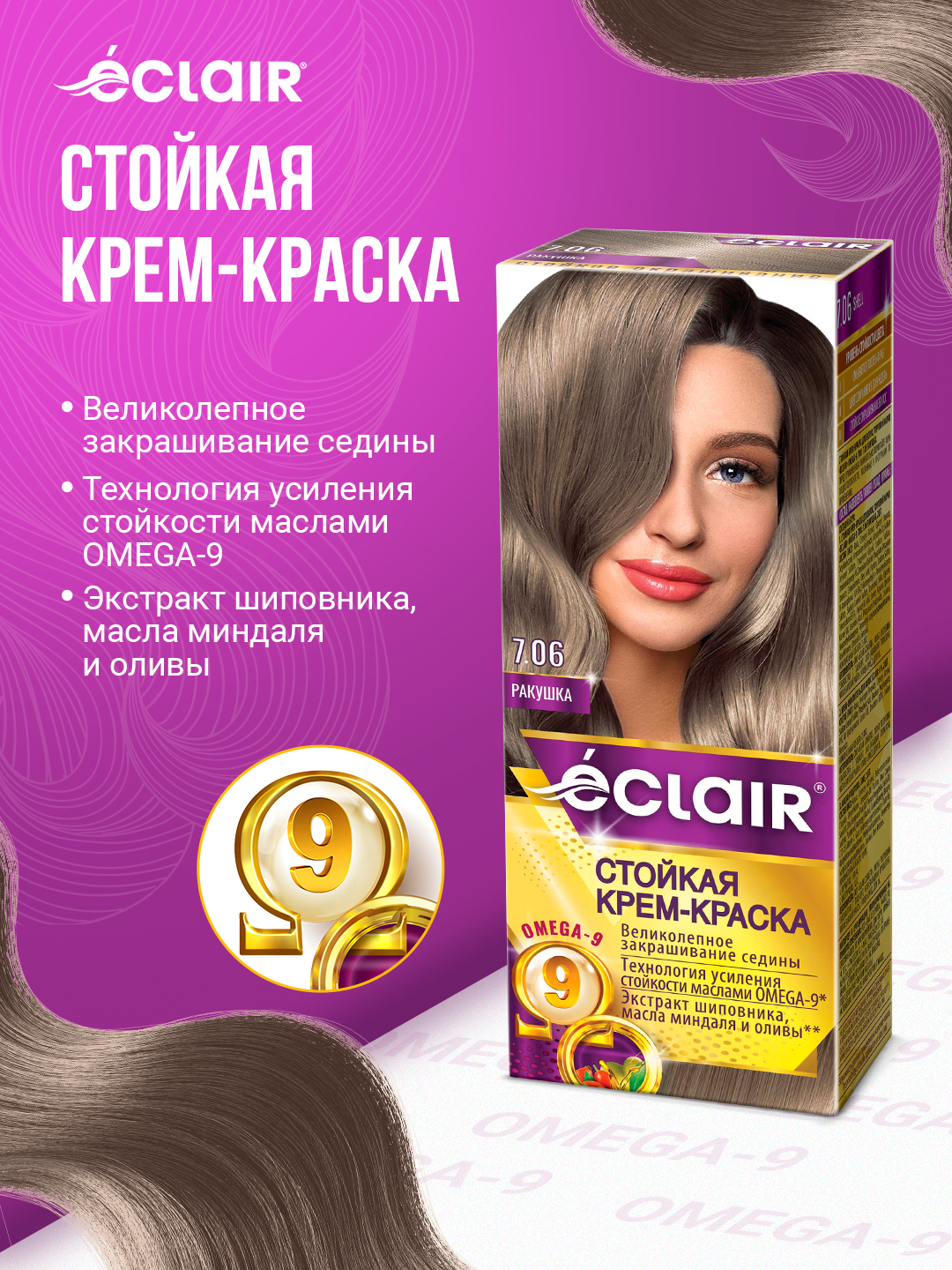 Esti Ginzburg yalangoch