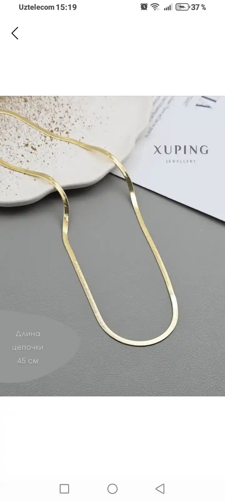 Xuping zanjiri