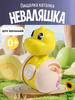 Желтый
