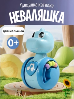 Лазурный
