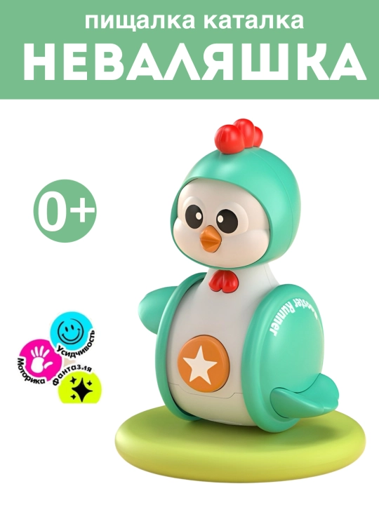 Прорезыватель грызунок для зубов и погремушка , бабочка для малышей ,яркая и безопасная - 
