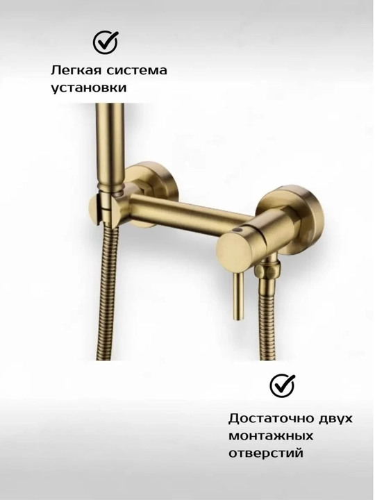 Смеситель-биде из латуни цвета золотистого хаки, с мелкодисперсным аэратором