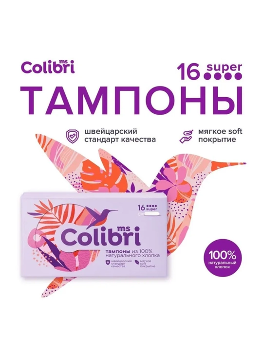Ayollar tamponlari 16 dona — ishonchli himoya, qulaylik va kun bo‘yi tozalik - 