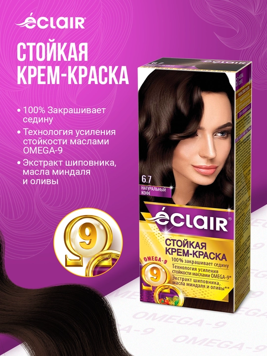 Краска для волос Eclair Omega-9  " Натуральный кофе" 6.7 - 