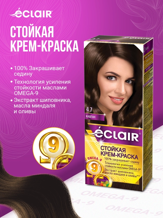 Eclair Omega soch bo'yog'i - 9 "kashtan" 4.7 - 