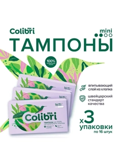 Бирюзовый