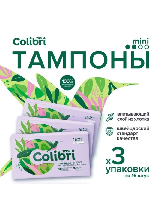 Ayollar tamponlari 16 dona — ishonchli himoya, qulaylik va kun bo‘yi tozalik - 