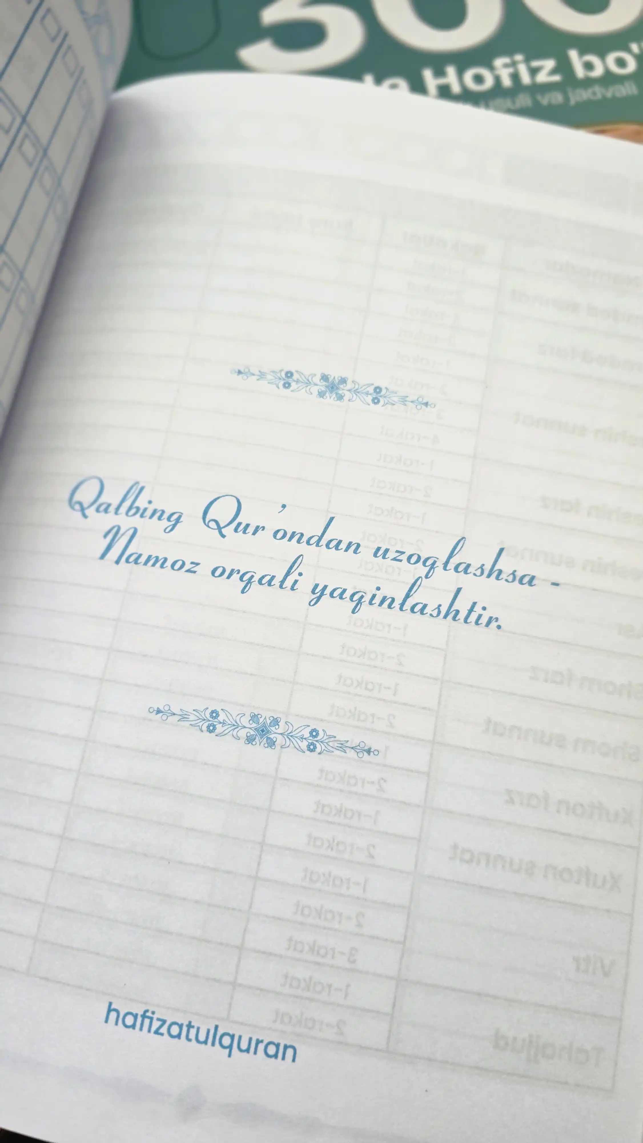 Qur'onni yodda saqlash yoli Muroja daftari
