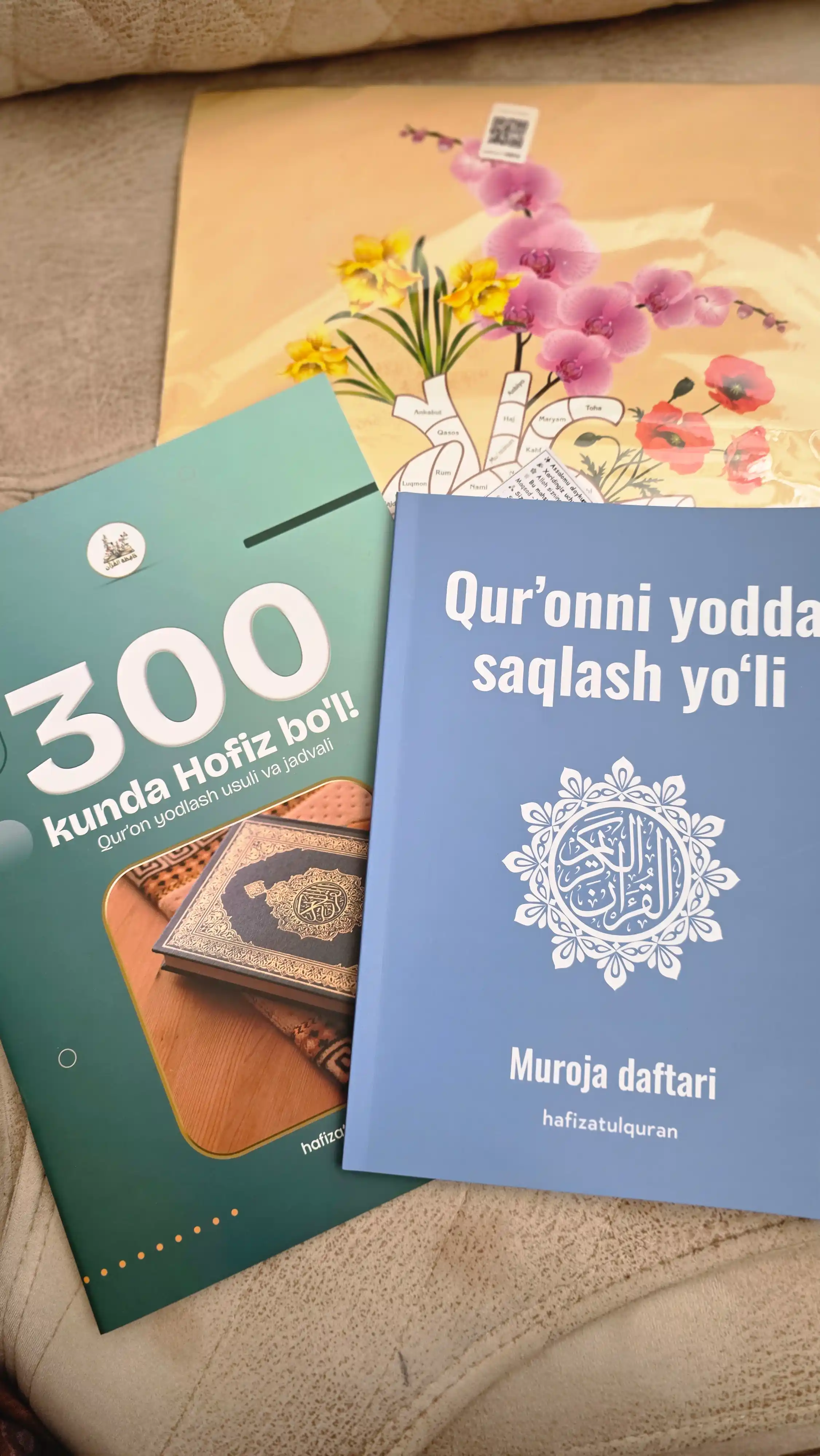 Qur'onni yodda saqlash yoli Muroja daftari