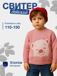 Розовый