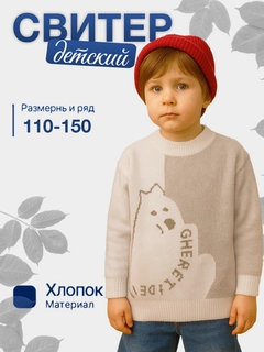Карамельный