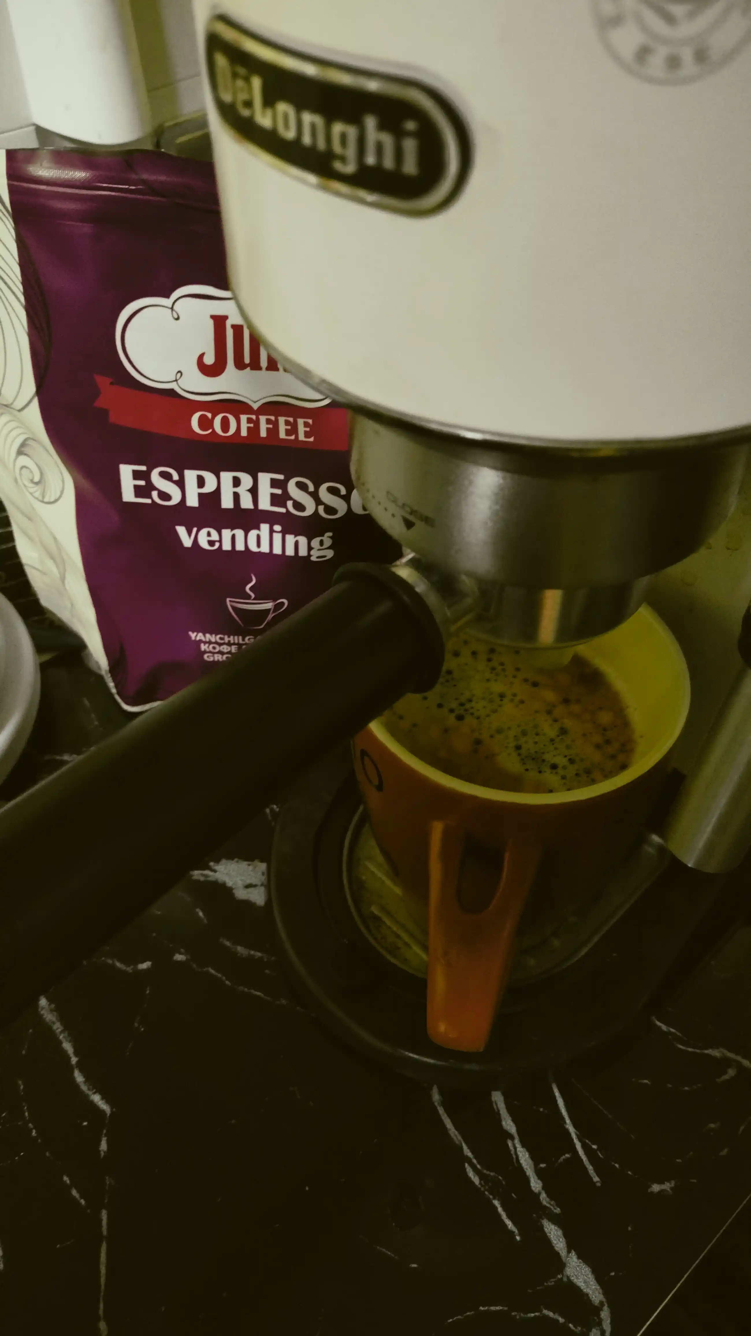 Кофе молотый Jum Espresso Vending, 250 г