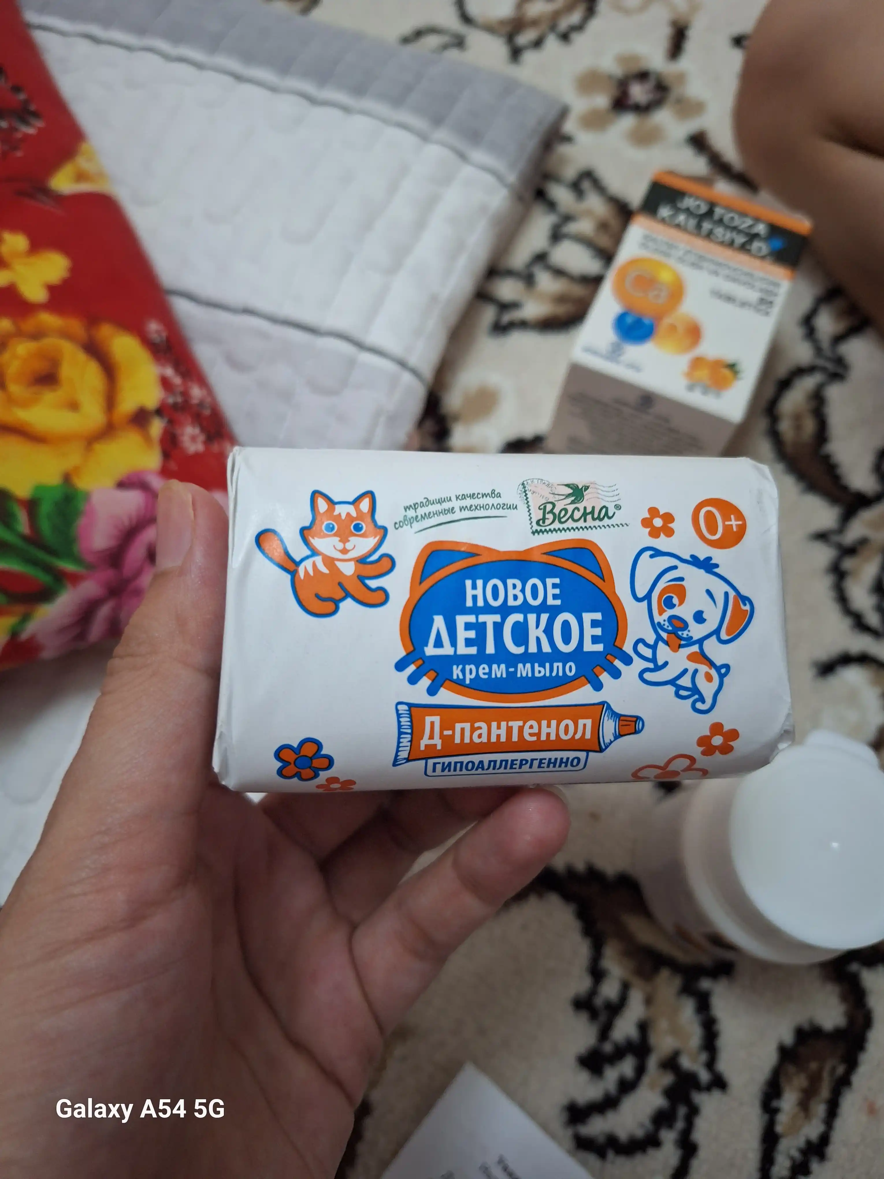 D-pantenolli Spring bolalar kremi hojatxona sovuni 90 g