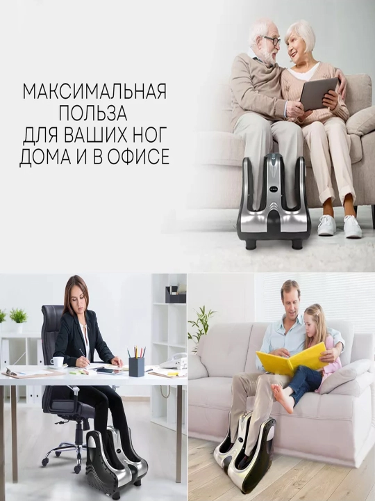 Массажёр для ног "Renomax", 3 режимов, электрический с подогревом, усиленный мотор