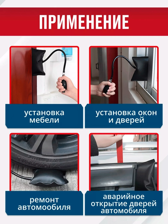 Pnevmoklin pnevmo domkrat avtomobilni favqulodda ochish uchun pnevmoklin