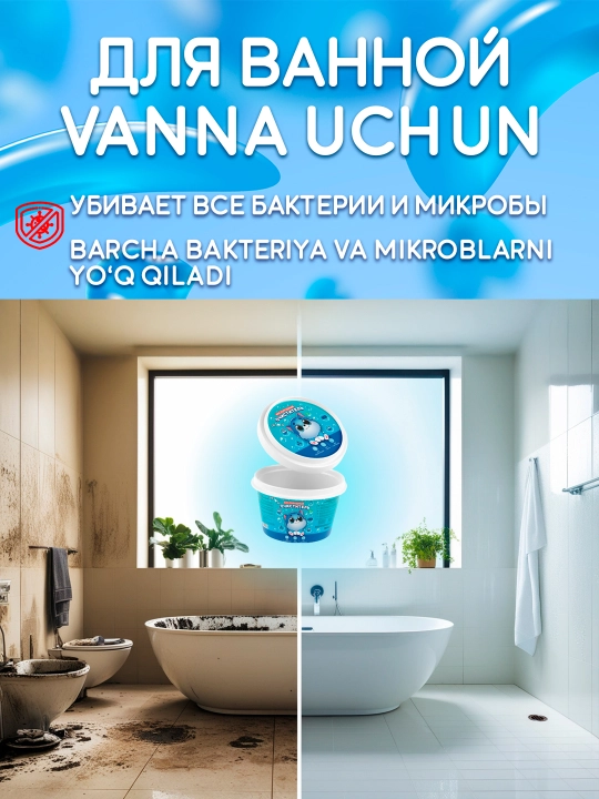 Кислородный очиститель, отбеливатель, пятновыводитель, SYRY без хлора