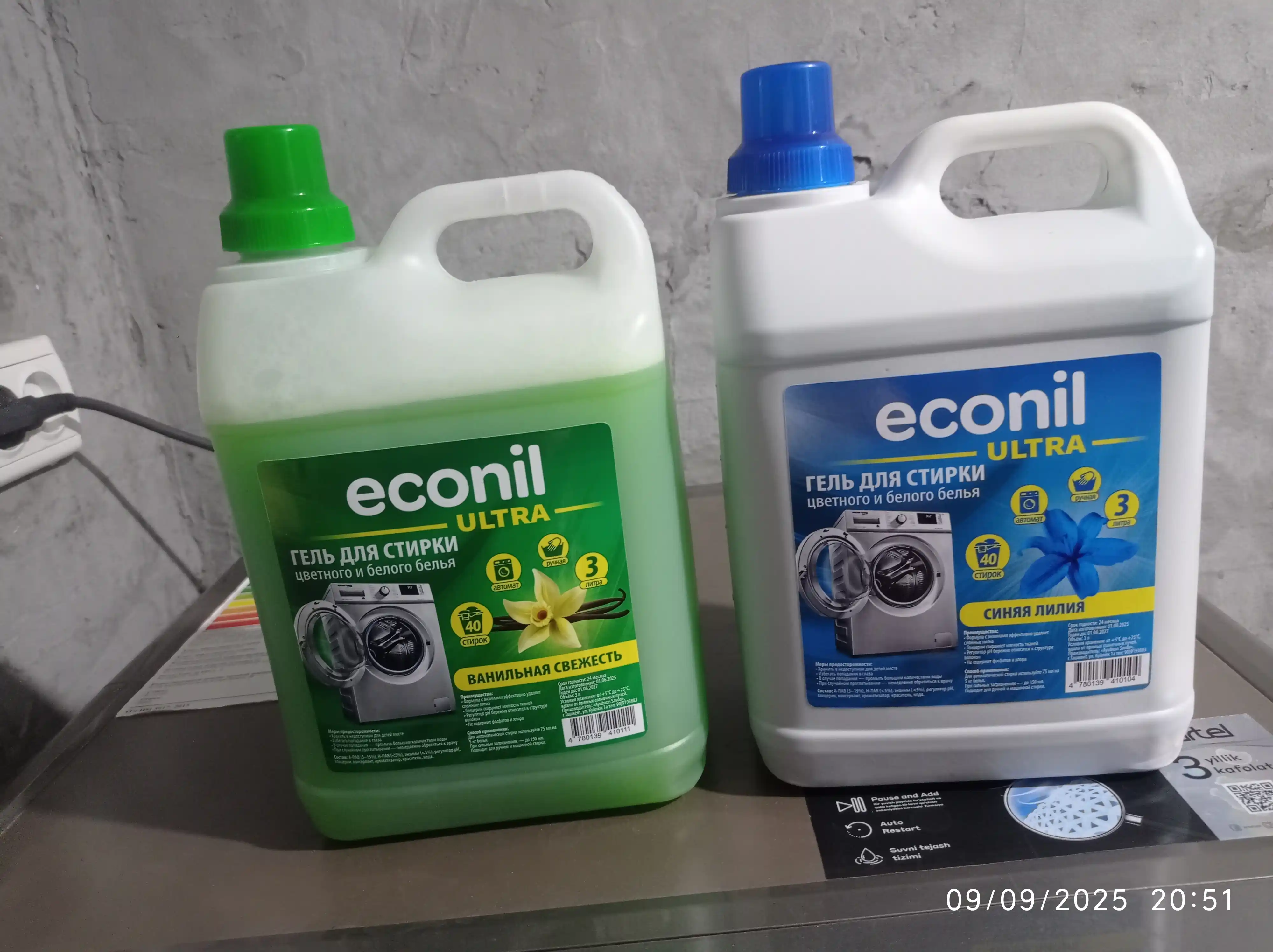 Гель для стирки Econil, 6 л, жидкий порошок, автомат