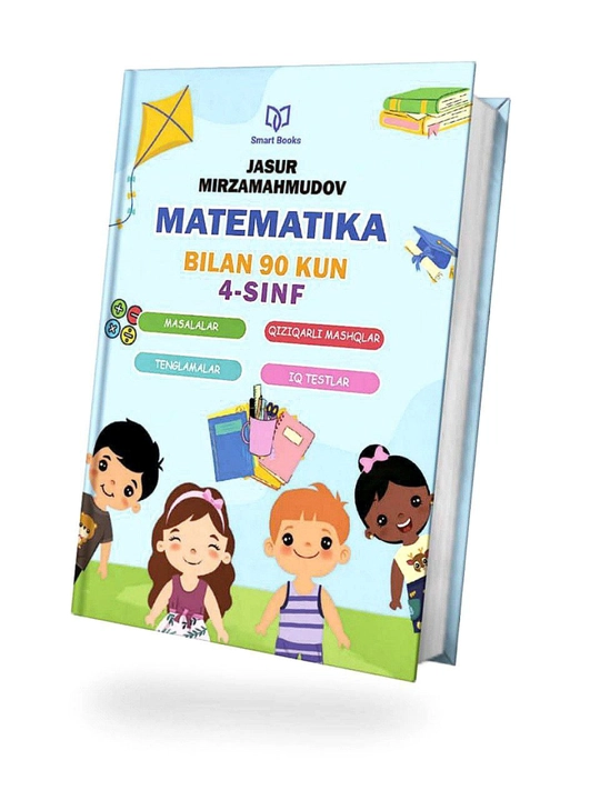 1 класс математика, 2 класс, 3-класс, уравнения, задачи, IQ тесты, для детей
