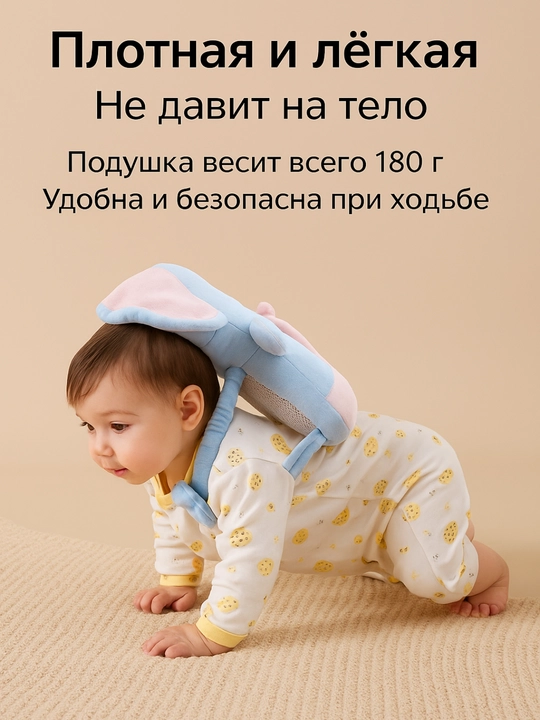 Bolaning boshini himoya qiluvchi va yiqilishining oldini oluvchi yostiq-ryukzak