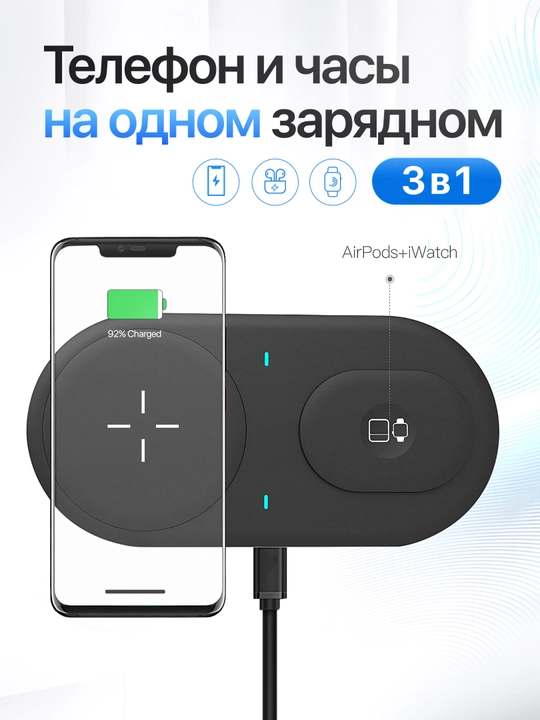 Simsiz quvvatlash qurilmasi 3 tasi 1