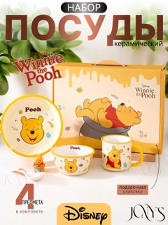Желтый
