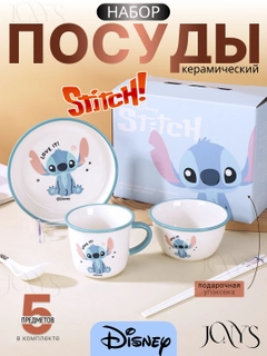 Морской